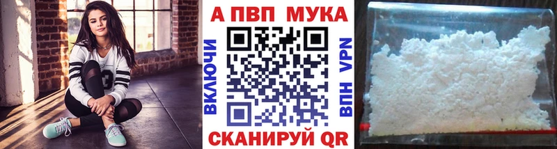 APVP Crystall  Купить закладки  Туран 