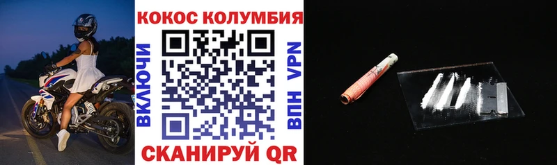 Купить где  Туран  Кокаин Эквадор 