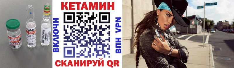 Купить  Туран  КЕТАМИН ketamine 