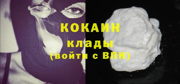 героин Нязепетровск