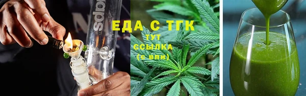 тгк Няндома