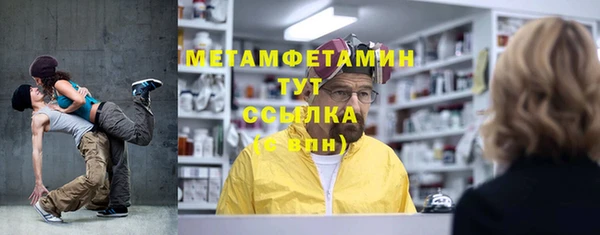 героин Нязепетровск