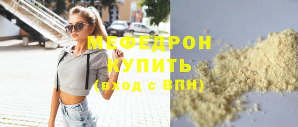тгк Няндома