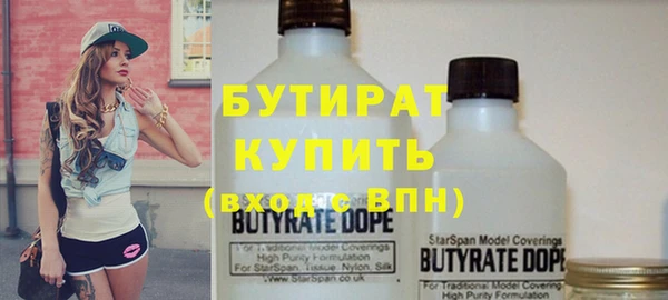 тгк Няндома