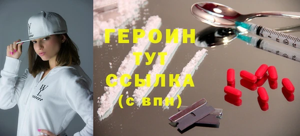 героин Нязепетровск