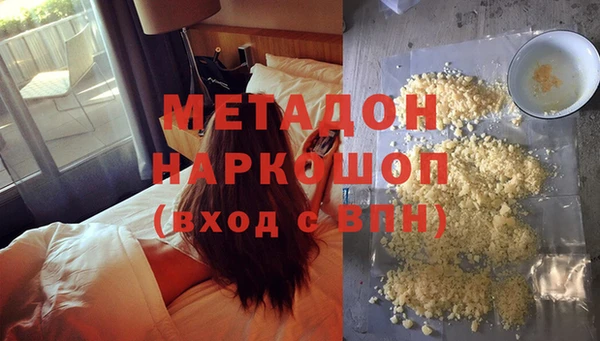 тгк Няндома