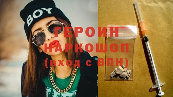 тгк Няндома