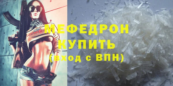тгк Няндома