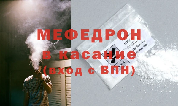 тгк Няндома