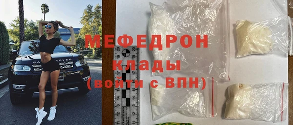 твердый Нягань
