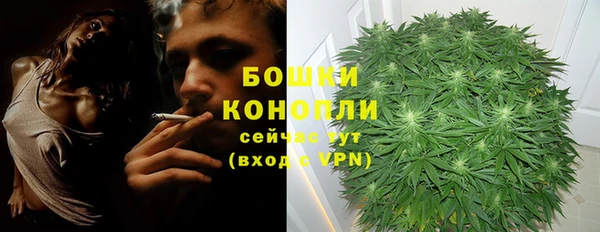 каннабис Осинники