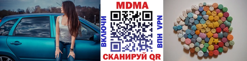 МДМА crystal  Купить закладки  Туран 