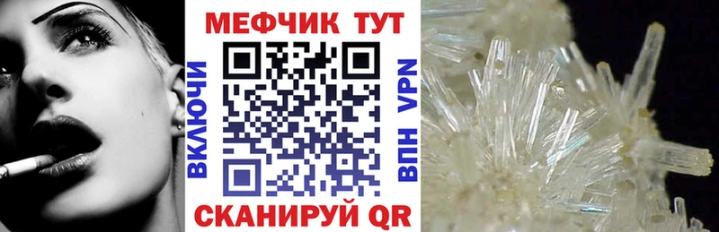 Купить где  Туран  Меф mephedrone 