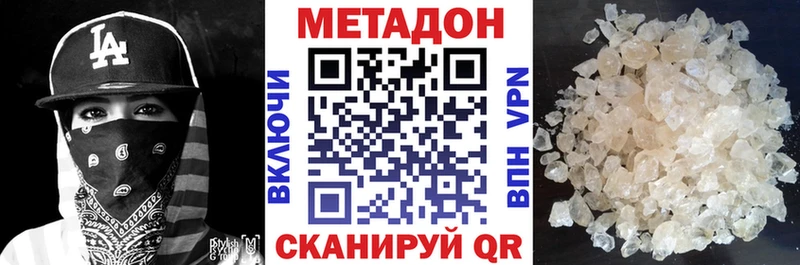 Купить Туран МЕТАДОН methadone