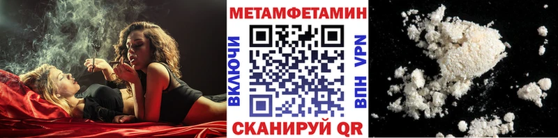 Первитин мет Купить где Туран