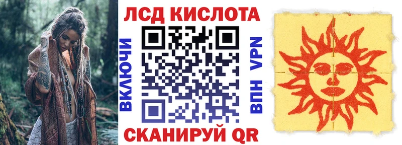 Марки N-bome 1,5мг  Купить где  Туран 